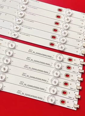 适用长虹55S1 55D3700i 55D2060G 55D3F灯条LB-C550F14-E4-S-G1-S