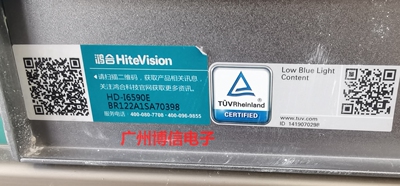 适用鸿合HiteVisioHD-I6590E灯条