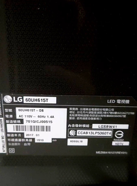 适用LG 60UH615T-DB灯条 6916L-2653A 60'' V16.5 ART3 2653