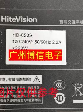 HD-650S灯条HD-750S背光