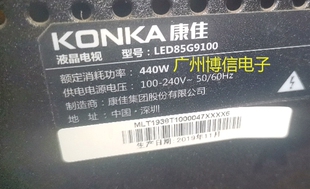 适用 康佳LED85G9100灯条4708-K86WD9-A1116N01 液晶电视背光灯条