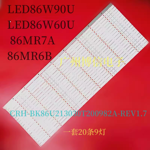 LED86W90ULED86W60U灯条