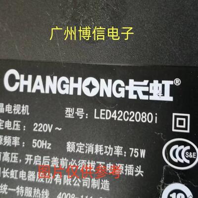 LED42C2000iD3D42C5000I灯条