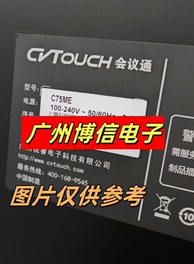 全新适用75寸CVTOUCH会议通C75ME  C75MEVV255A灯条