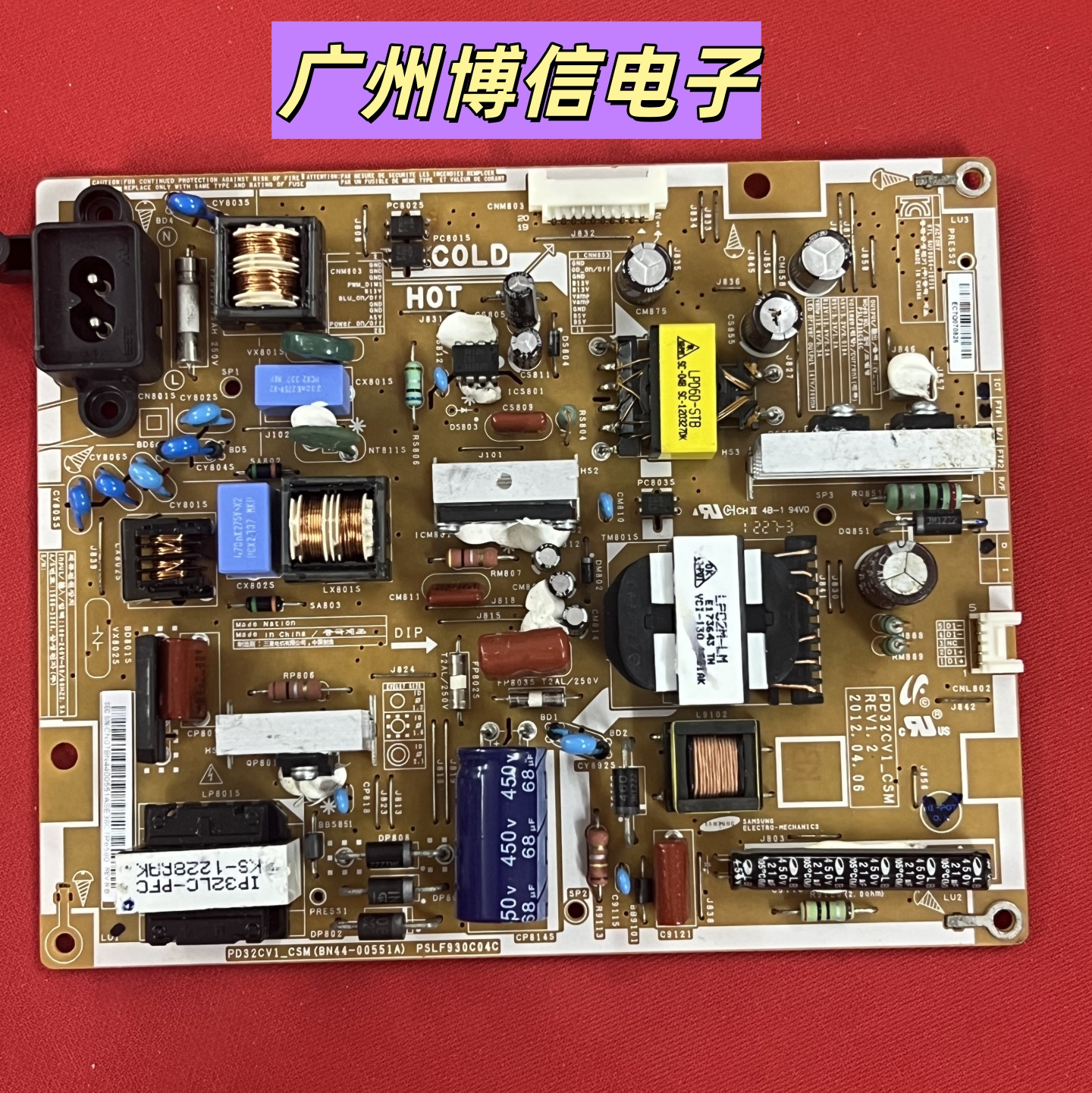 电源板BN44-00551APSLF930C04C