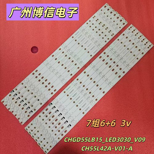 LED55B10TS灯条CHGD55LB15