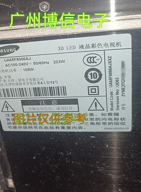 全新适用三星UA65F8000AJ灯条BN96-28865A 28866A 28867A 28868A