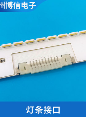 VFGE-320SM0-R2S32E360F灯条