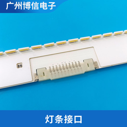 VFGE-320SM0-R2S32E360F灯条