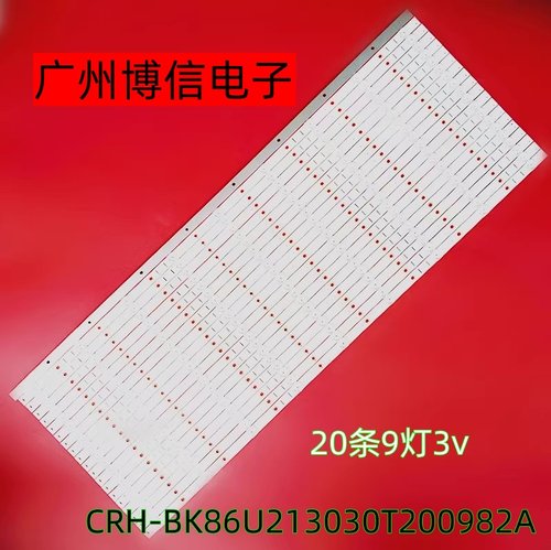 LED86W90ULED86W60U灯条