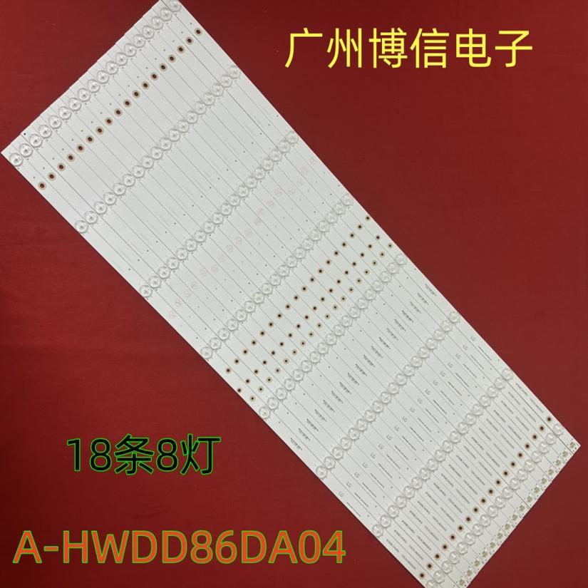 HD-I8680E灯条A-HWDD86DA04