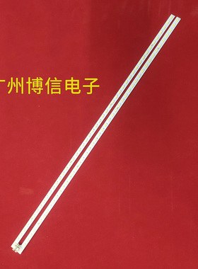 适用长虹UD42C6000ID灯条电视屏M420U13-E1-L CHGD42LB25/26-LED