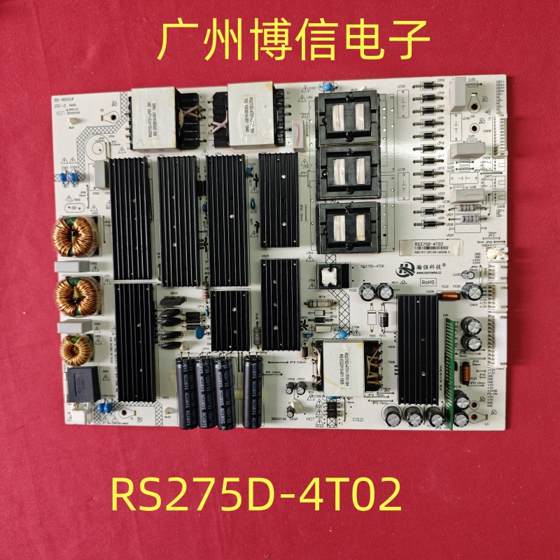 高压一体电源板RS275D-4T02