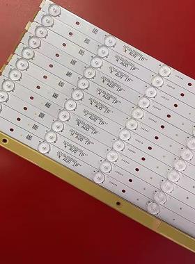 适用鸿合HD-I5562E HD-I5579E灯条CRH-PS5535351406522Rev1.1B