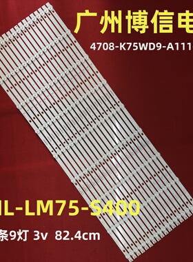 适用大华监视器DHL-LM75-S400灯条K750WD9 4708-K75WD9-A1116N01