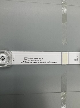 适用创维75A3D灯条 75A3P 5x16