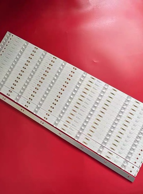 适用长虹75Q5N 75Q6N 75Q3T 75D3P LED75D10T灯条CH75L61A-V02