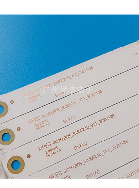 适用TCL 75V2灯条GIC75LB08-3030F2.1D-V1.1屏LVU750NDBL CD9W01