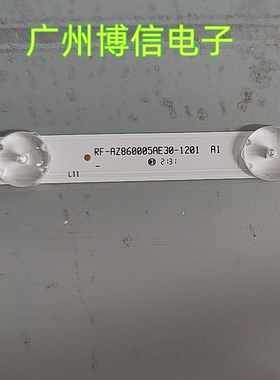全新适用创维智慧黑板一体机SKY86CBC灯条RF-AZ860005AE30-1201