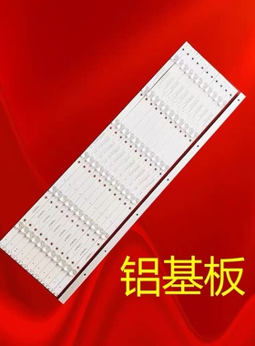 适用CNC ZX65TU液晶电视灯条CRH-K65C8003030T12066BT-REV1.0W