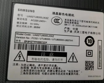 适用三星UA82TU8000JXXZ灯条LM41-00902A/920A L1_TU7K R1.0_TCC