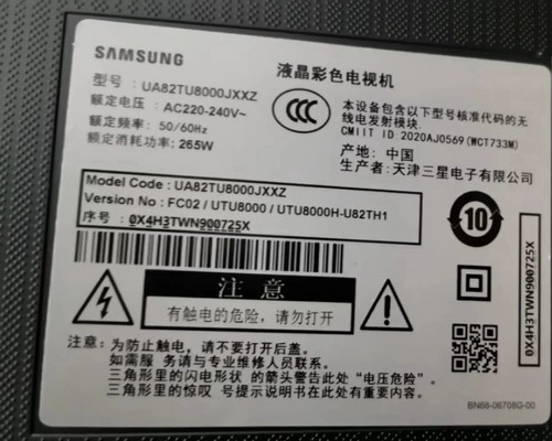 适用三星UA82TU8000JXXZ灯条LM41-00902A/920A L1_TU7K R1.0_TCC