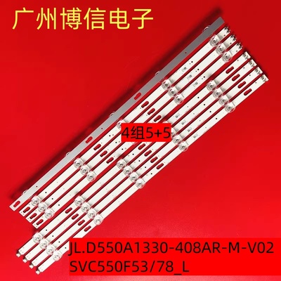 UN55TU7000UE55TU7020灯条