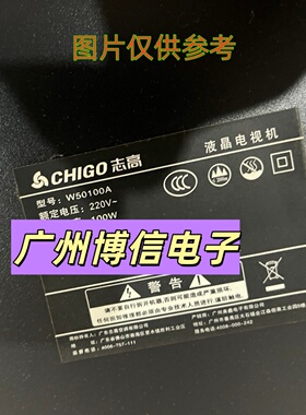 全新适用志高W50100A灯条 JLW 980D20 11X20  JLW 98 0D20 DSMLED