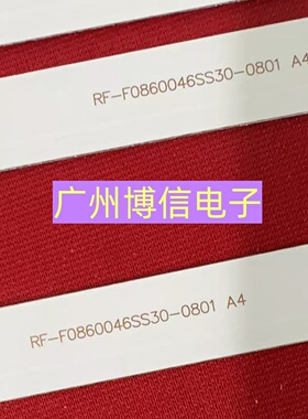 全新适用希沃FF86EA灯条RF-F0860046SS30-0801 A4 LED背光