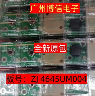 全新夏普电视LCD-60SU470A 475A 开关按键板控制ZJ 4665ZS004