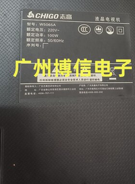 全新灯条适用65寸灯条志高W5065A液晶电视机背光
