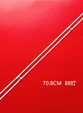 适用海信H65E9A 65U7A 65H9100E LB65074 V0 HE650S5U52-L1灯条