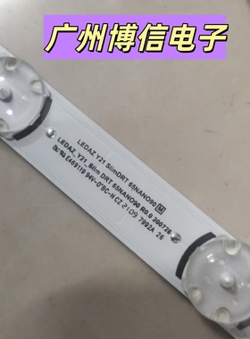 全新65寸组装机灯条LEDAZ_Y21_Sllm DRT  65NANO90
