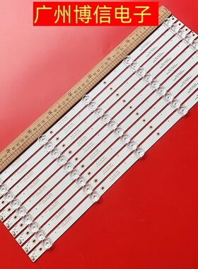 适用JAV 55HD710塞格KA55F灯条CC02550D485V10 55E20 5X9 定制