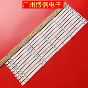 适用JAV 55E20 5X9 定制 55HD710塞格KA55F灯条CC02550D485V10