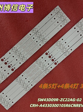 适用43E388G TH-43FX680C 43E388A灯条SW43D09R-ZC22AG-02