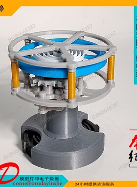 3D打印陀飞轮平卧式结构设计钟表类模型手工制作工艺品发条动力