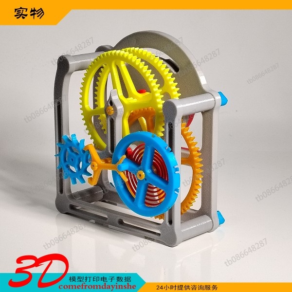 定制3D打印模型制作擒纵结构钟表仿制机芯桌面创意工艺品金属发条