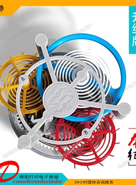 3d打印陀飞轮教学实验自制摆件