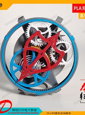 3D打印陀飞轮模型341圆盘机芯经典同步转动桌面摆件创意机械玩具