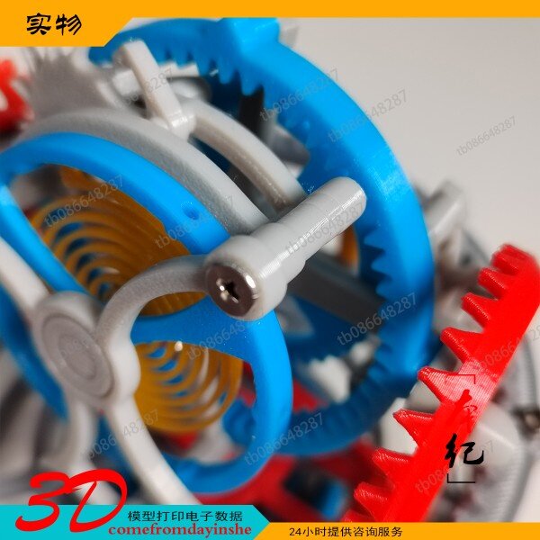 3D 프린트 3축 뚜르비옹 모델 ??세실리아 무브먼트 데스크탑 장식 수제 조용한 스틱 보석 장난감 파기