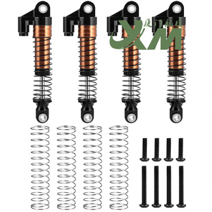 1/18仿真攀爬车避震器Traxxas TRX4-M-加长C款62MM金属避震