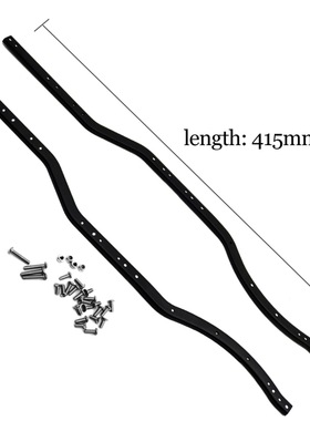 仿真攀爬车AXIAL SCX10碳纤维大梁 90021 22 27 28 34 35 36 44