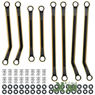 1/18仿真攀爬车 拉杆套件TRX4-M 黄铜车身拉杆改装增高配重款