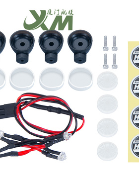 1/24仿真攀爬车顶灯LED灯 SCX24 AXI90081圆形车顶灯装饰升级配件