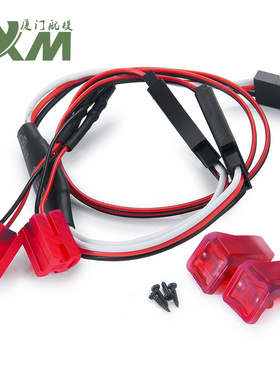 SCX24 AXI00005角斗士汽车尾灯红色LED尾灯带灯罩