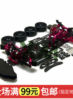 3RACING樱花 SAKURA D4 CS 反胎四驱 后驱 新款飘移 全OP漂移车架