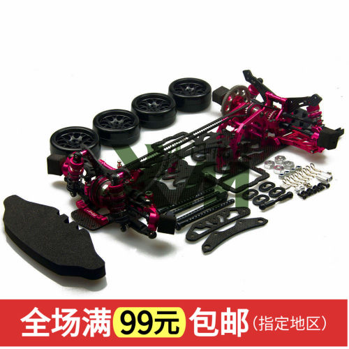 3RACING樱花 SAKURA D4 CS 反胎四驱 后驱 新款飘移 全OP漂移车架