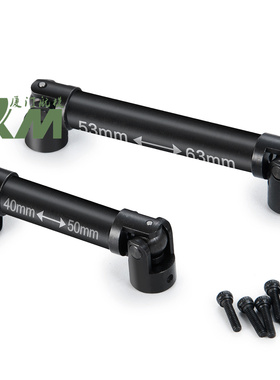 1:24级RC车传动轴SCX24 AX100001 AX100002 金属传动轴