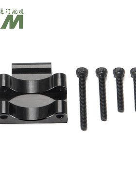 模型车 Ａxial SCX24 90081 C10后桥拉码 铝合金 后车桥上拉杆座